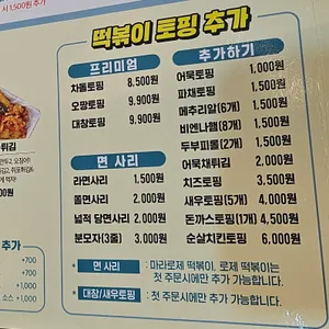 청년다방 리뷰 사진