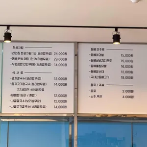 천년집 리뷰 사진