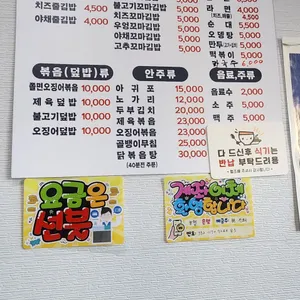 돌섬김밥 리뷰 사진