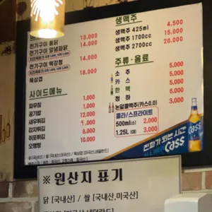 닭살부부 리뷰 사진