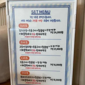 제주로운청해원 리뷰 사진