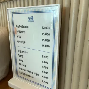제주로운청해원 리뷰 사진