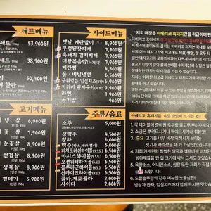 노들솥뚜껑 리뷰 사진