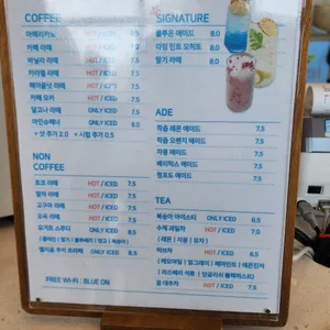 블루온 리뷰 사진