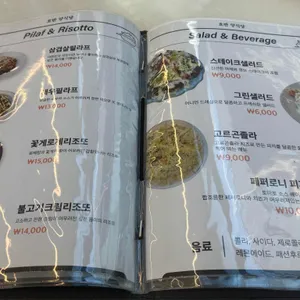 호반양식당 리뷰 사진