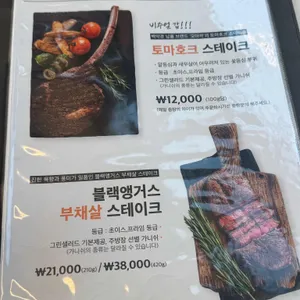 호반양식당 리뷰 사진