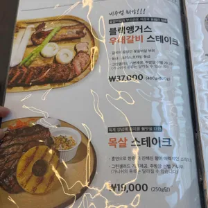 호반양식당 리뷰 사진