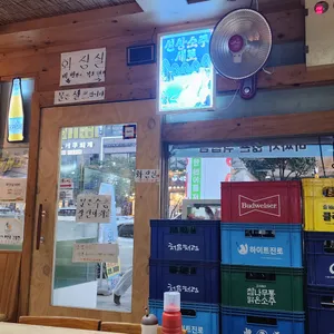 오징어나라 리뷰 사진