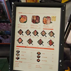 계옥정 리뷰 사진