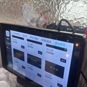 신락원 리뷰 사진