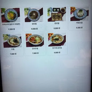 가츠앤밀 리뷰 사진