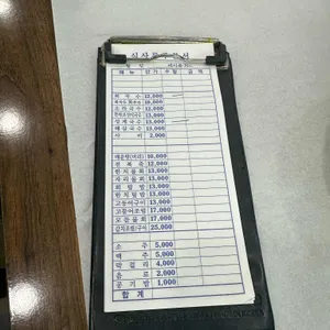 촌촌해녀촌 리뷰 사진