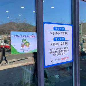 한가족숯불구이 리뷰 사진