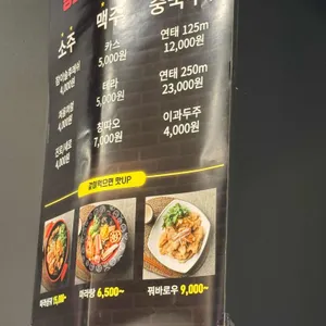 탕화쿵푸 마라탕 리뷰 사진