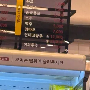 탕화쿵푸 마라탕 리뷰 사진