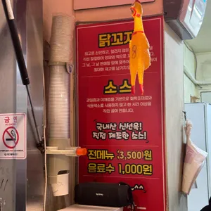 꼬지짱 리뷰 사진