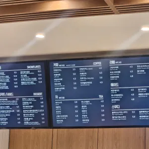 설빙 리뷰 사진