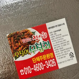 맛있는 전시회 리뷰 사진