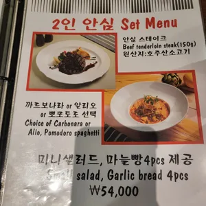 라이스앤파스타 리뷰 사진