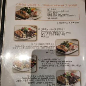 라이스앤파스타 리뷰 사진