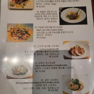 라이스앤파스타 리뷰 사진
