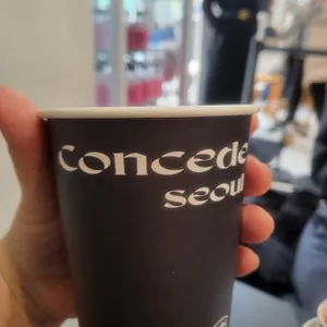 콘시드서울 사진