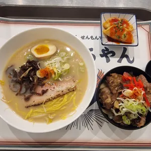 라멘짱 사진