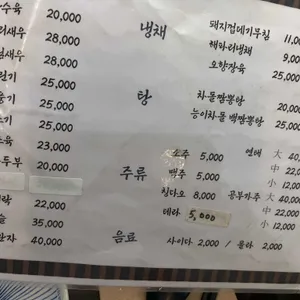 포가 리뷰 사진