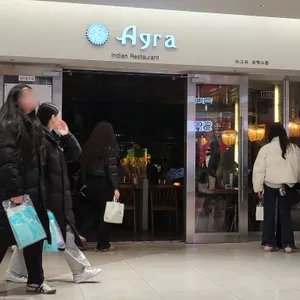 아그라 리뷰 사진