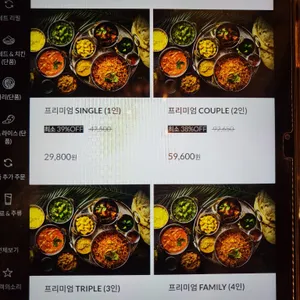 아그라 리뷰 사진