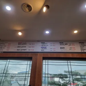 만석군 리뷰 사진