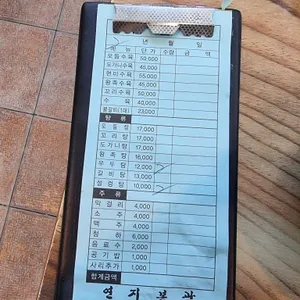 연지본관 리뷰 사진