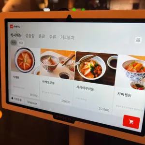 호호식당 리뷰 사진