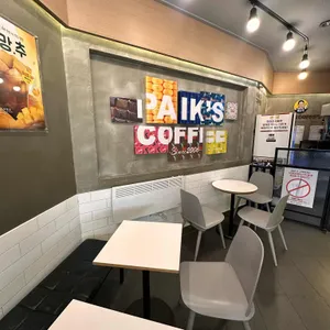 빽다방 리뷰 사진