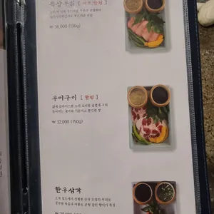 해율담 리뷰 사진