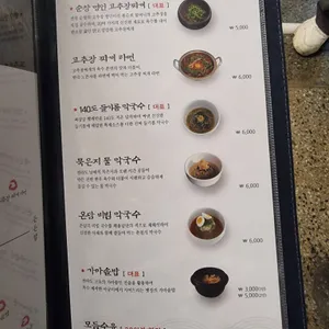 해율담 리뷰 사진