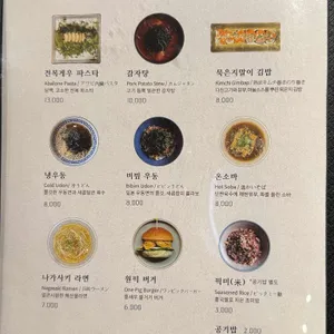 원픽 리뷰 사진
