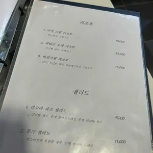 PPR 리뷰 사진