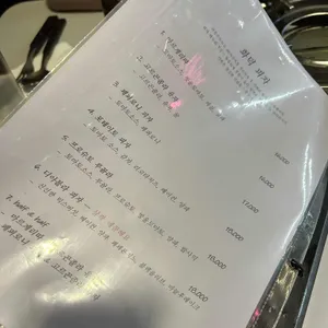 PPR 리뷰 사진