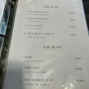 PPR 리뷰 사진