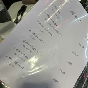 PPR 리뷰 사진