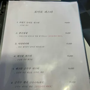 PPR 리뷰 사진