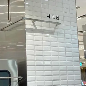 샤브진 리뷰 사진