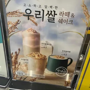 빽다방 리뷰 사진