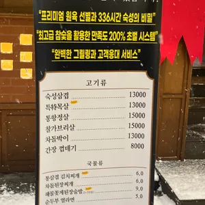 만재네 리뷰 사진