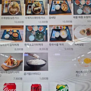 스위트몰다빈푸드 리뷰 사진