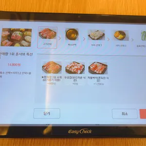 훈샤브 리뷰 사진