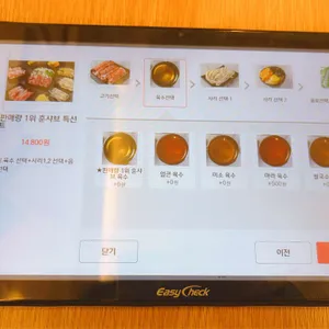 훈샤브 리뷰 사진