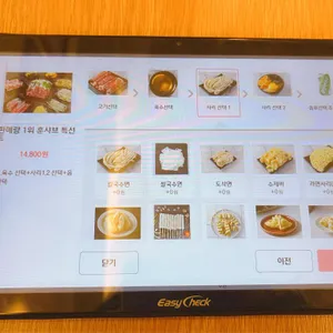 훈샤브 리뷰 사진