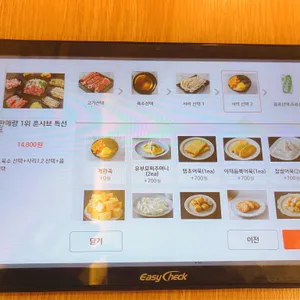 훈샤브 리뷰 사진